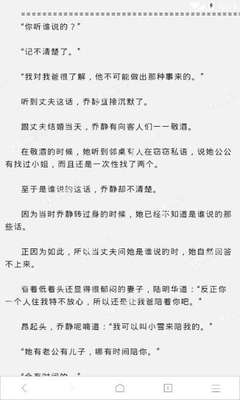 在菲律宾出生的孩子能回国上户口吗，都需要那些手续呢?